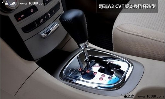 无极变速器更猛 试驾奇瑞A3两厢自动版(17) 大家车网