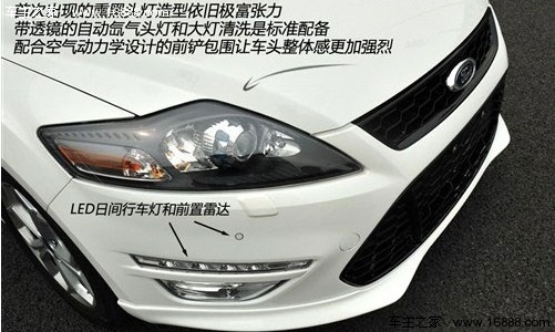 回头率更高 试驾蒙迪欧-致胜旗舰运动版(4) 大家车网