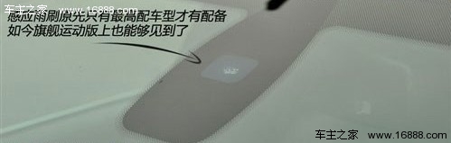 回头率更高 试驾蒙迪欧-致胜旗舰运动版(5) 大家车网