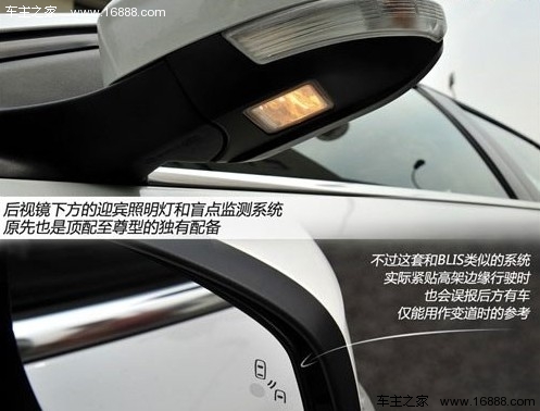 回头率更高 试驾蒙迪欧-致胜旗舰运动版(8) 大家车网