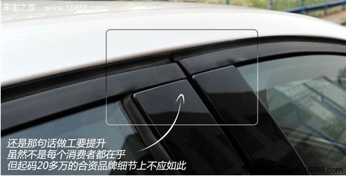 回头率更高 试驾蒙迪欧-致胜旗舰运动版(9) 大家车网