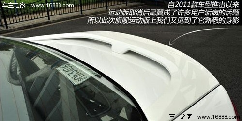 回头率更高 试驾蒙迪欧-致胜旗舰运动版(10) 大家车网