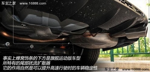 回头率更高 试驾蒙迪欧-致胜旗舰运动版(12) 大家车网