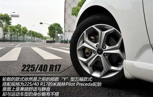 回头率更高 试驾蒙迪欧-致胜旗舰运动版(13) 大家车网