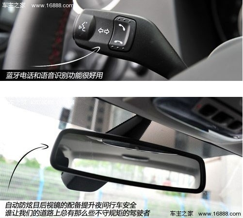 回头率更高 试驾蒙迪欧-致胜旗舰运动版(17) 大家车网