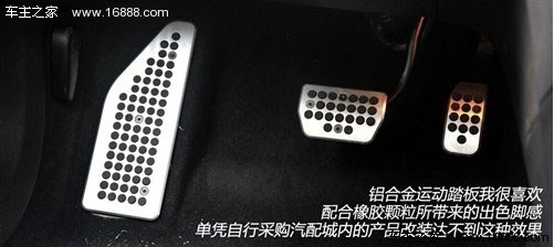 回头率更高 试驾蒙迪欧-致胜旗舰运动版(19) 大家车网