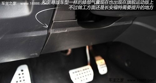 回头率更高 试驾蒙迪欧-致胜旗舰运动版(20) 大家车网