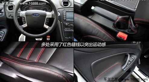 回头率更高 试驾蒙迪欧-致胜旗舰运动版(21) 大家车网