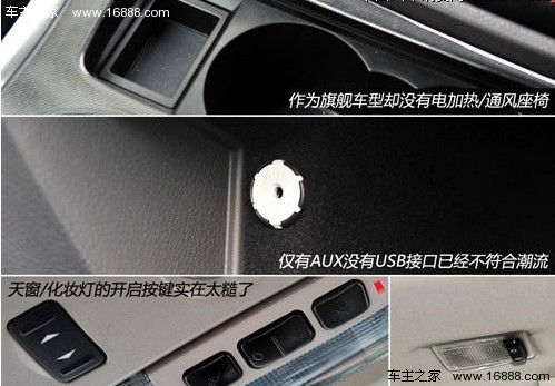 回头率更高 试驾蒙迪欧-致胜旗舰运动版(24) 大家车网