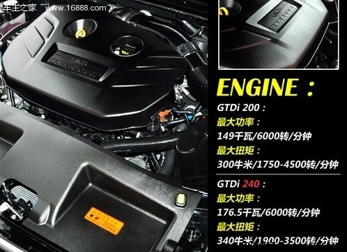 回头率更高 试驾蒙迪欧-致胜旗舰运动版(25) 大家车网