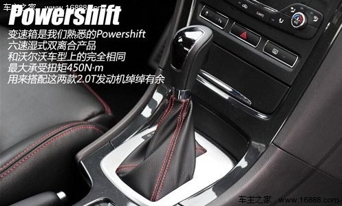 回头率更高 试驾蒙迪欧-致胜旗舰运动版(27) 大家车网