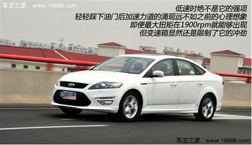 回头率更高 试驾蒙迪欧-致胜旗舰运动版(29) 大家车网