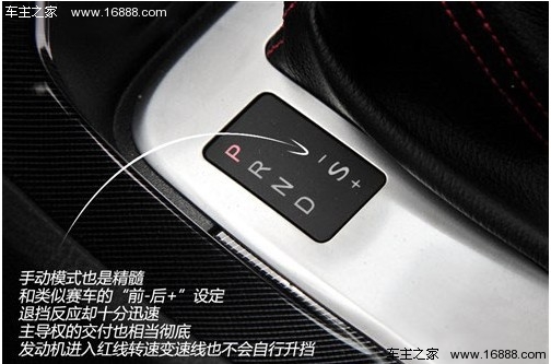 回头率更高 试驾蒙迪欧-致胜旗舰运动版(32) 大家车网