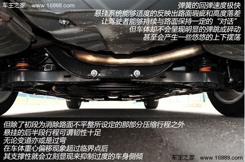 回头率更高 试驾蒙迪欧-致胜旗舰运动版(33) 大家车网