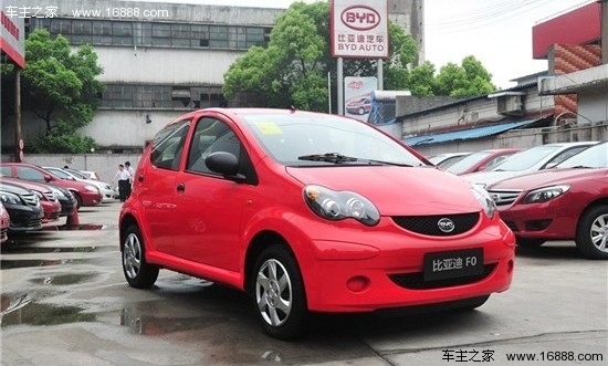 选高配还是低配?比亚迪F0对比奔奔MINI(1) 大家车网