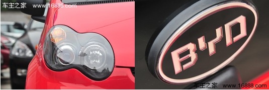 选高配还是低配?比亚迪F0对比奔奔MINI(3) 大家车网