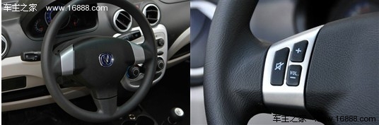 选高配还是低配?比亚迪F0对比奔奔MINI(16) 大家车网