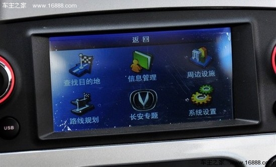 选高配还是低配?比亚迪F0对比奔奔MINI(19) 大家车网