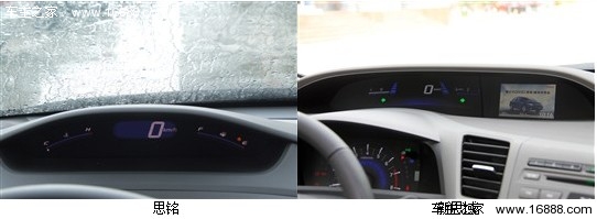 目标群体不同 东本思铭对比第九代新思域(13) 大家车网