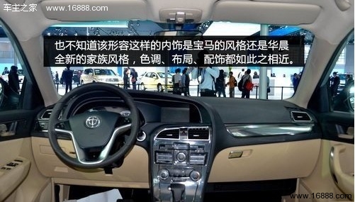 特点鲜明 4款自主品牌城市SUV车型推荐(9) 大家车网