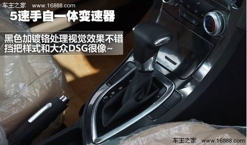 特点鲜明 4款自主品牌城市SUV车型推荐(12) 大家车网