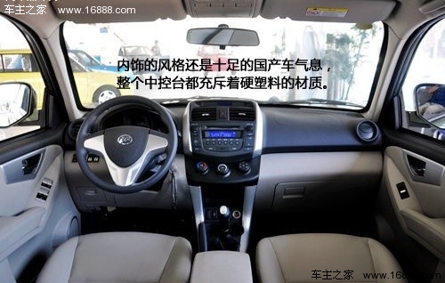 特点鲜明 4款自主品牌城市SUV车型推荐(21) 大家车网