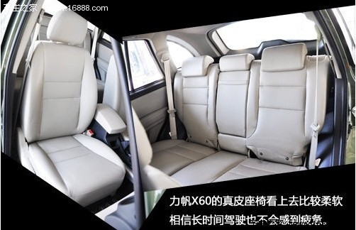 特点鲜明 4款自主品牌城市SUV车型推荐(23) 大家车网