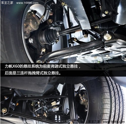 特点鲜明 4款自主品牌城市SUV车型推荐(25) 大家车网