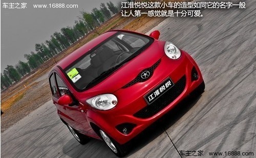 不为油价而发愁 三款低排量微型车推荐(1) 大家车网