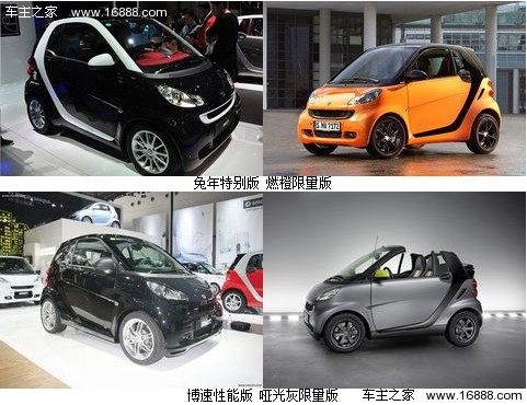 不为油价而发愁 三款低排量微型车推荐(16) 大家车网