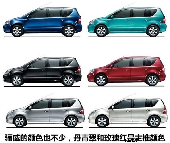 一辆车全家够用 实惠又实用的家庭车推荐(20) 大家车网