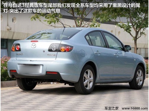 以“经典”命名 4款高性价比入门车选购(4) 大家车网