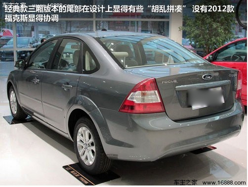 以“经典”命名 4款高性价比入门车选购(9) 大家车网