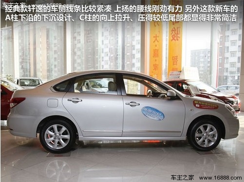 以“经典”命名 4款高性价比入门车选购(11) 大家车网