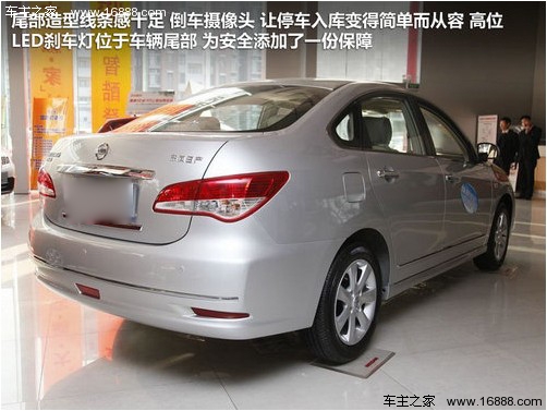 以“经典”命名 4款高性价比入门车选购(12) 大家车网