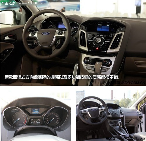 满足多数人的需求 4款主流紧凑车推荐(2) 大家车网