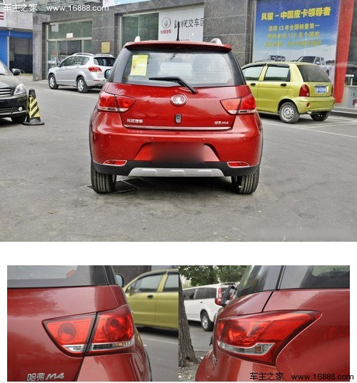 本月23日上市 长城哈弗M4竞品车型浅析(7) 大家车网