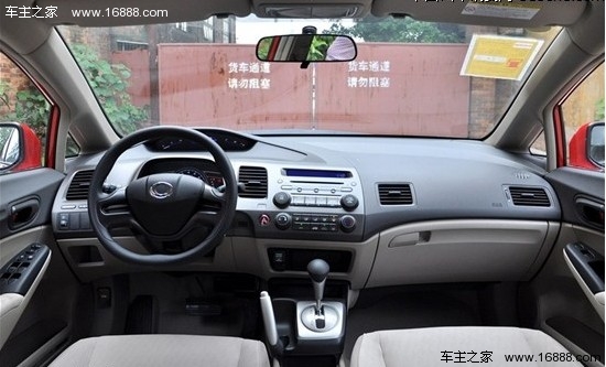 自主价格买合资车 盘点五款老平台新车型(1) 大家车网