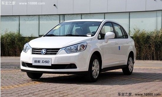 自主价格买合资车 盘点五款老平台新车型(4) 大家车网