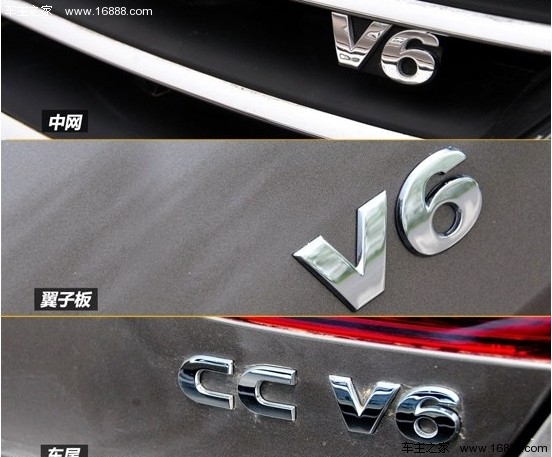 全新动力/配置升级 大众CC 3.0 V6试车报告(6) 大家车网