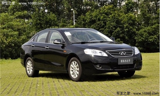 首推2.0L典雅版 奇瑞新东方之子购车手册(2) 大家车网
