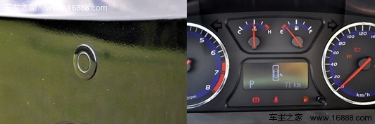 首推2.0L典雅版 奇瑞新东方之子购车手册(9) 大家车网