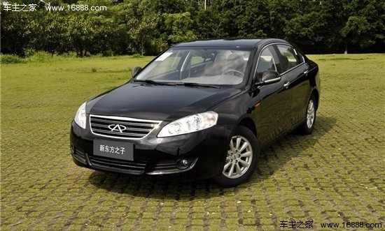 首推2.0L典雅版 奇瑞新东方之子购车手册(14) 大家车网