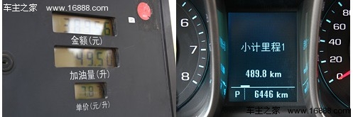 试驾雪佛兰迈锐宝2.0升 注重平衡性(28) 大家车网