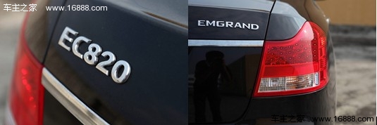 向合资品牌看齐!吉利帝豪EC8试车报告(7) 大家车网