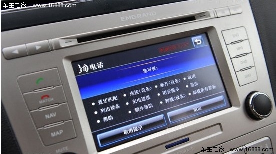 向合资品牌看齐!吉利帝豪EC8试车报告(12) 大家车网