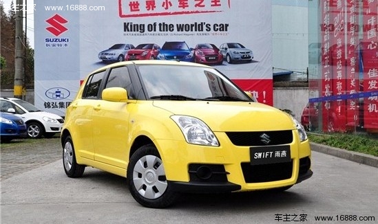 时尚不乏动感 推荐四款运动合资小型车(18) 大家车网