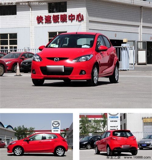 售价调整后竞争力提升 4款合资小车推荐(14) 大家车网