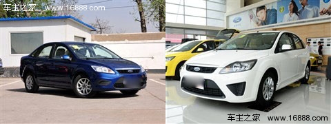 低价策略!四款在售“经典版”车型推荐(1) 大家车网