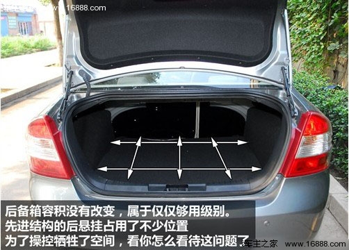 低价策略!四款在售“经典版”车型推荐(6) 大家车网